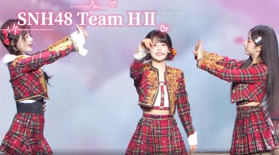 SNH48 Team HⅡ成员给您拜年啦！