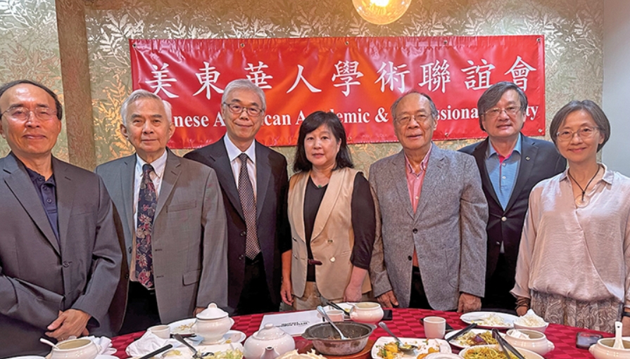 美东华人学术联谊会50周年庆8/16法拉盛举行